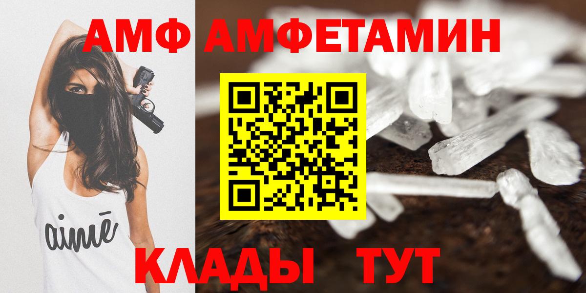 Амфетамин VHQ Ефремов