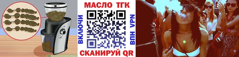 купить  цена  Ефремов  Cannafood конопля 