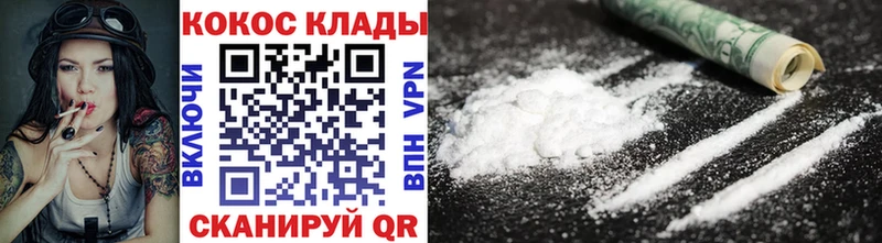 KRAKEN зеркало  Ефремов  Cocaine FishScale  купить закладку 