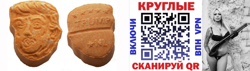 гидра вход  Ефремов  Ecstasy таблы  купить наркотик 