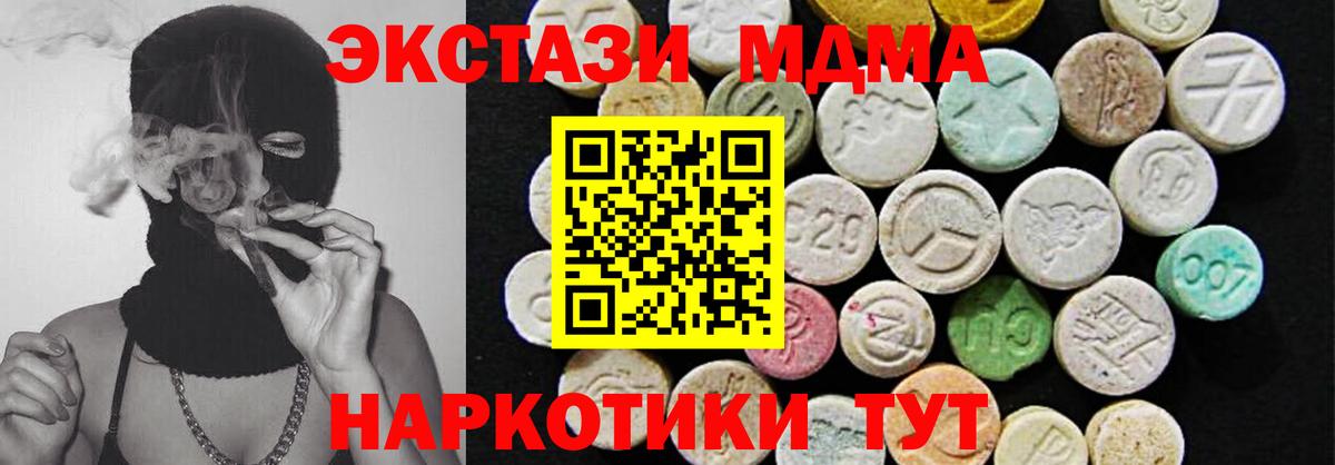 ЭКСТАЗИ DUBAI  закладка  Вход с VPN  ЭКСТАЗИ  Ефремов  Ecstasy Punisher 