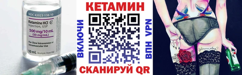 что такое наркотик  Ефремов  КЕТАМИН ketamine 