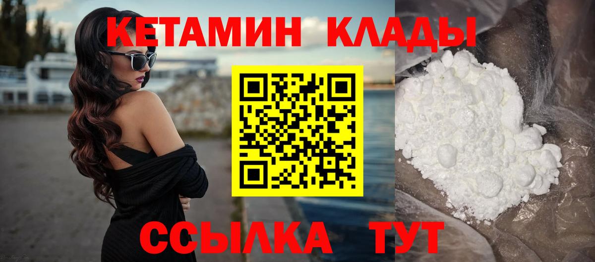 mega tor  КЕТАМИН VHQ  КЕТАМИН ketamine  Вход с VPN  Ефремов 