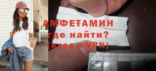винт Абинск