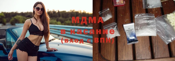 кристаллы Абаза