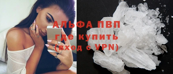 Альфа ПВП Алексин