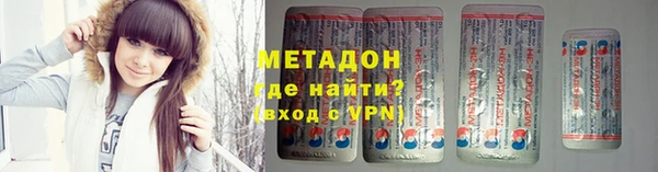 кристаллы Абаза