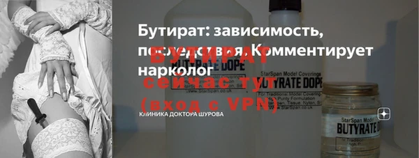 винт Абинск