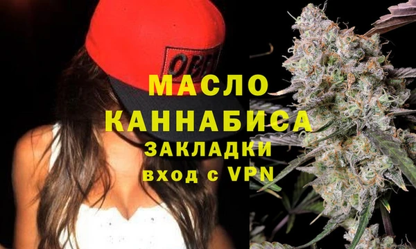 ГАЛЛЮЦИНОГЕННЫЕ ГРИБЫ Абдулино
