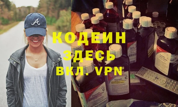 винт Абинск