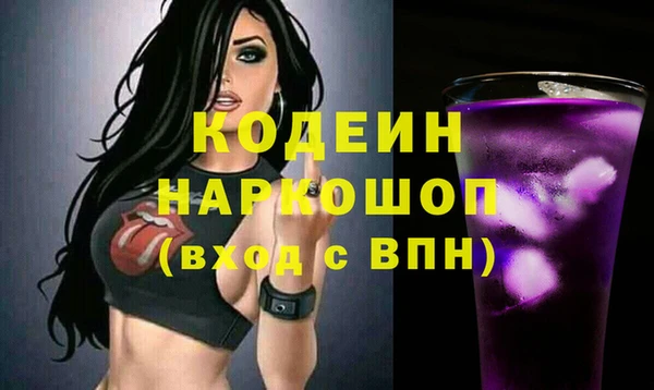 ГАЛЛЮЦИНОГЕННЫЕ ГРИБЫ Абдулино
