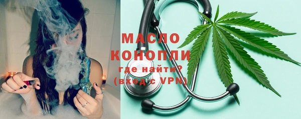 кристаллы Абаза