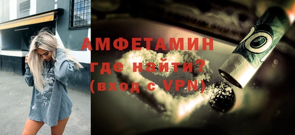 ГАЛЛЮЦИНОГЕННЫЕ ГРИБЫ Абдулино
