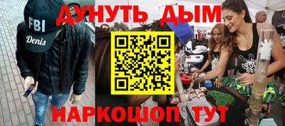 каннабис Будённовск