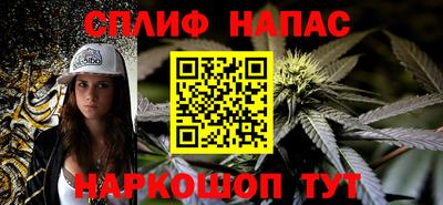 каннабис Будённовск
