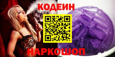 первитин Бугуруслан