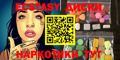 первитин Бугуруслан