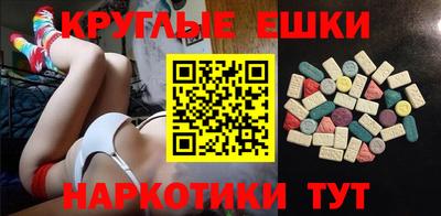 первитин Бугуруслан