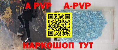 герыч Новокубанск