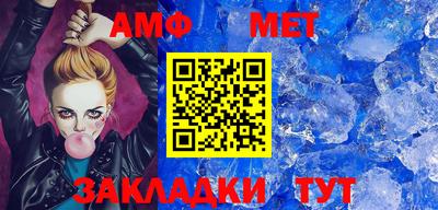 первитин Бугуруслан