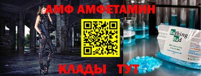 первитин Бугуруслан
