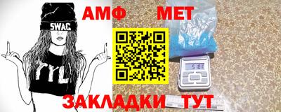 первитин Бугуруслан
