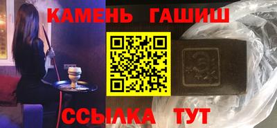 первитин Бугуруслан