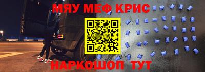 первитин Бугуруслан