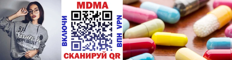 МДМА crystal  Ефремов 