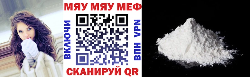 Мефедрон  Ефремов