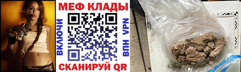 Меф мука  Ефремов 