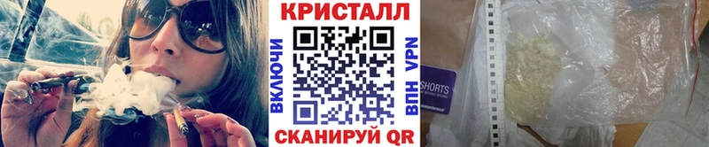 купить закладку  Ефремов  Первитин Methamphetamine 