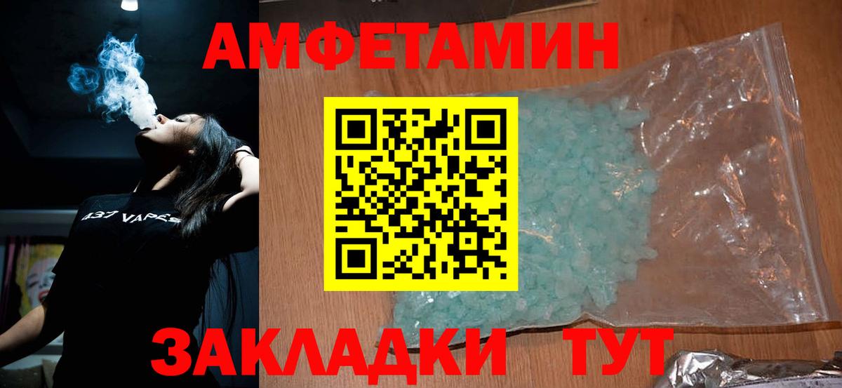 Первитин мет Ефремов