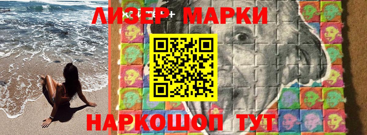 Ефремов  Марки N-bome 1500мкг  Вход с VPN 