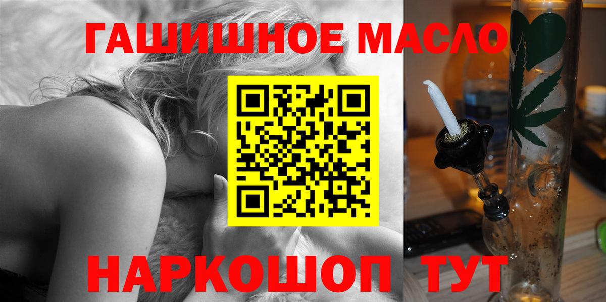 Дистиллят ТГК вейп с тгк  Вход с VPN  Ефремов  ТГК Wax 