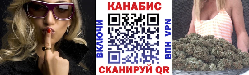 Конопля индика Ефремов